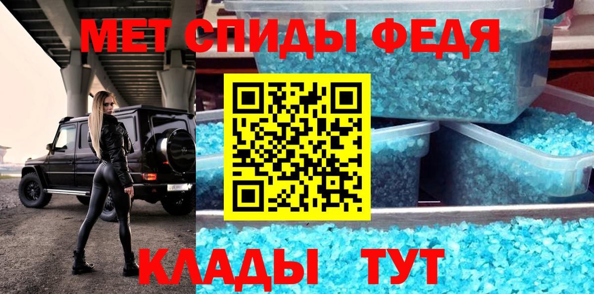 АМФ Premium  Вход с VPN  Амфетамин  Можайск 