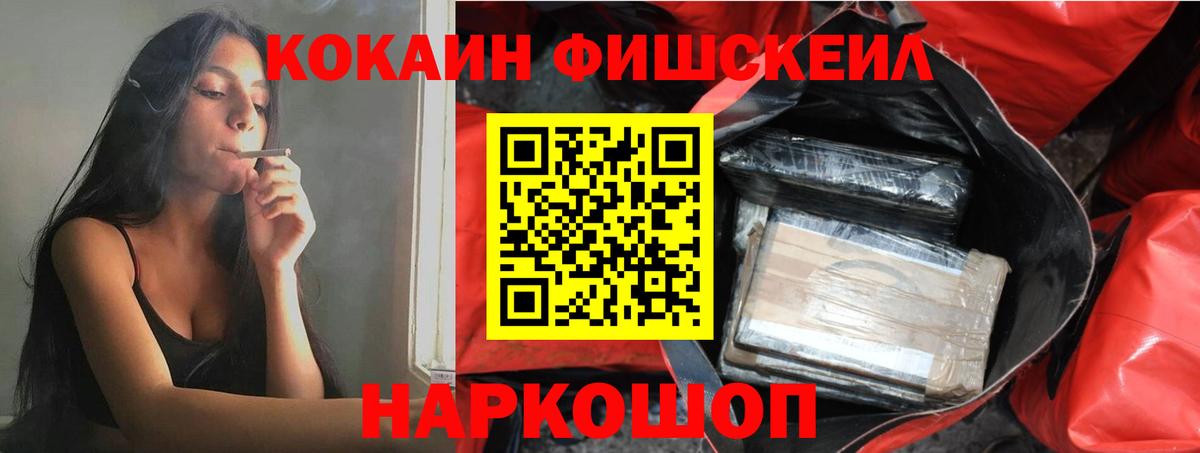 COCAIN Columbia  COCAIN Columbia  купить   Вход с VPN  Можайск 