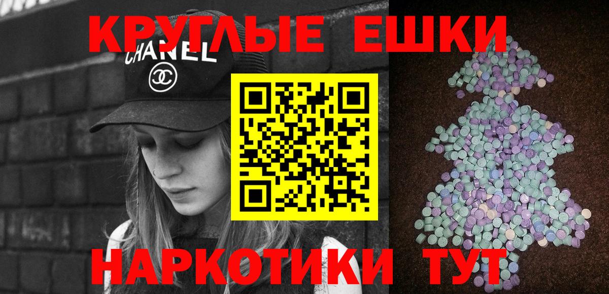 Экстази DUBAI  Вход с VPN  Можайск  Экстази mix 
