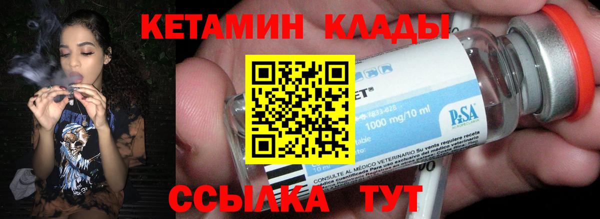 Можайск  КЕТАМИН VHQ  ОМГ ОМГ ссылки  даркнет формула  КЕТАМИН VHQ  Вход с VPN 