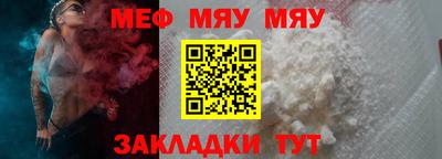 первитин Заводоуковск