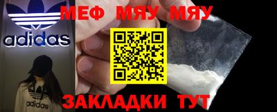 соль курить ск Жуковский
