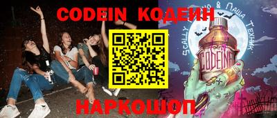 соль курить ск Жуковский