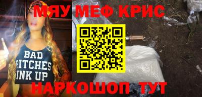соль курить ск Жуковский
