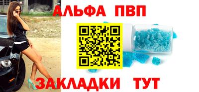 первитин Заводоуковск