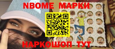 соль курить ск Дубна