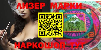 соль курить ск Жуковский