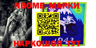 соль курить ск Жуковский