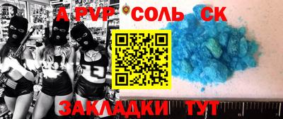 эйфоретик Донской