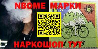 марихуана Заволжье