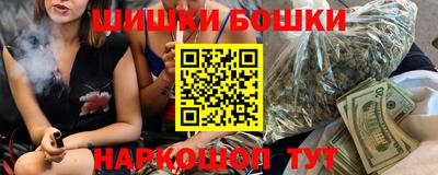 соль курить ск Жуковский