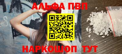 марихуана Заволжье