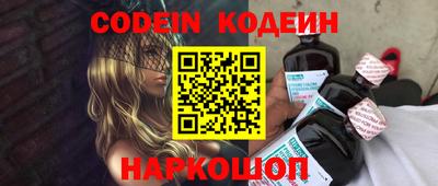 соль курить ск Жуковский