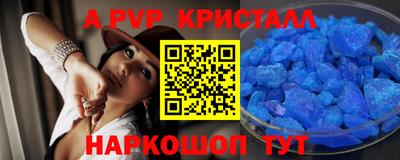 марихуана Заволжье