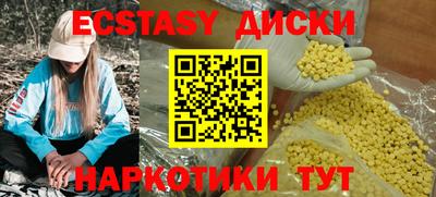 первитин Заводоуковск