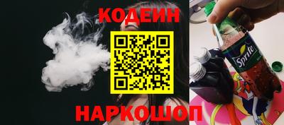 соль курить ск Жуковский