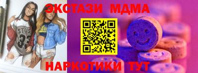 соль курить ск Жуковский