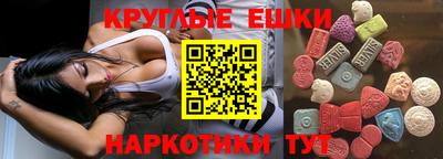 эйфоретик Донской
