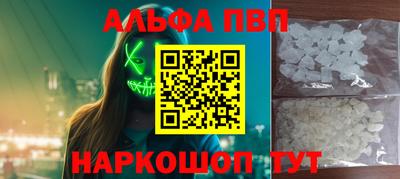 первитин Заводоуковск