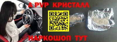 соль курить ск Жуковский