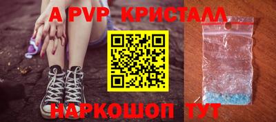 соль курить ск Дубна