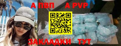 марихуана Заволжье