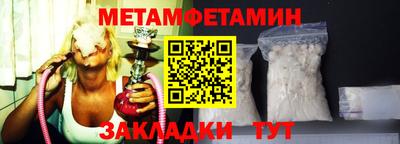 соль курить ск Жуковский