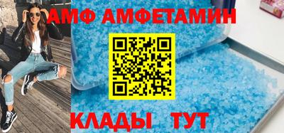 первитин Заводоуковск