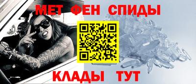 первитин Заводоуковск