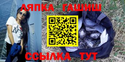 соль курить ск Жуковский