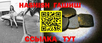 первитин Заводоуковск