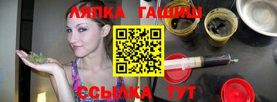 марихуана Заволжье