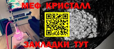 марихуана Заволжье