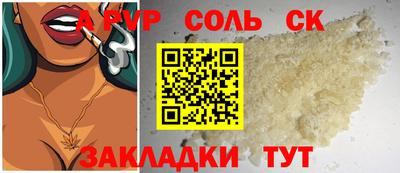 кокс Донецк