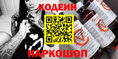марихуана Заволжье