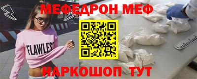 соль курить ск Жуковский
