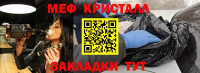 соль курить ск Жуковский