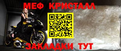 соль курить ск Дубна