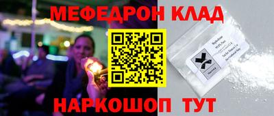 соль курить ск Жуковский