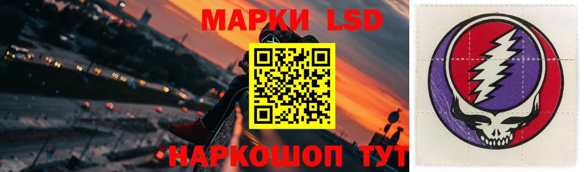 LSD-25 экстази кислота  Вход с VPN  Можайск 