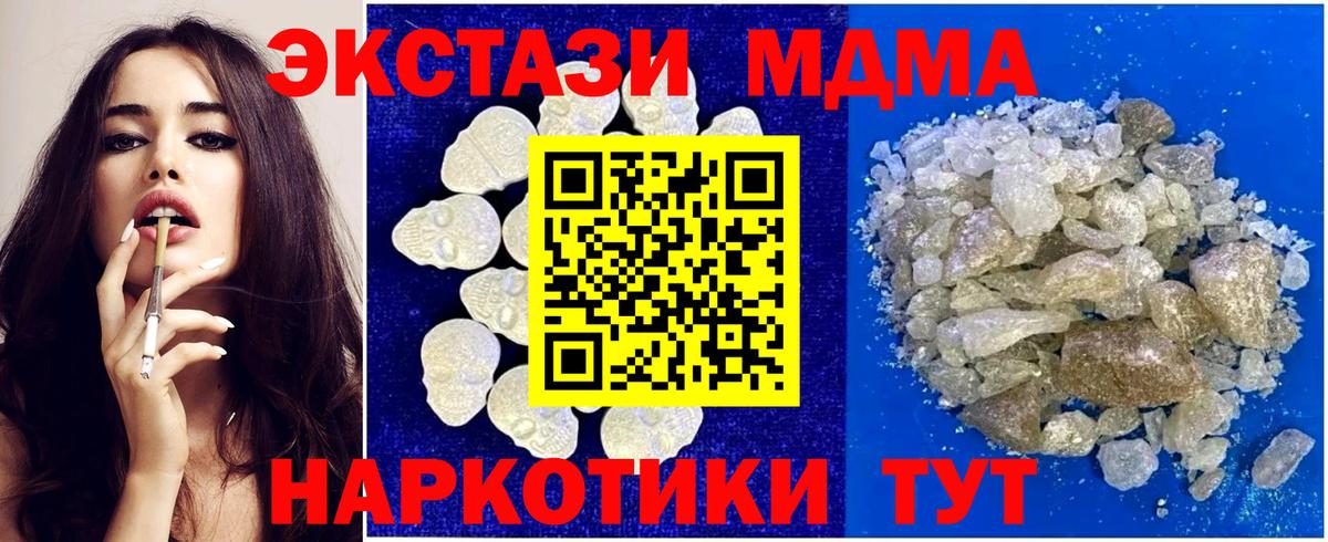 MDMA VHQ Можайск