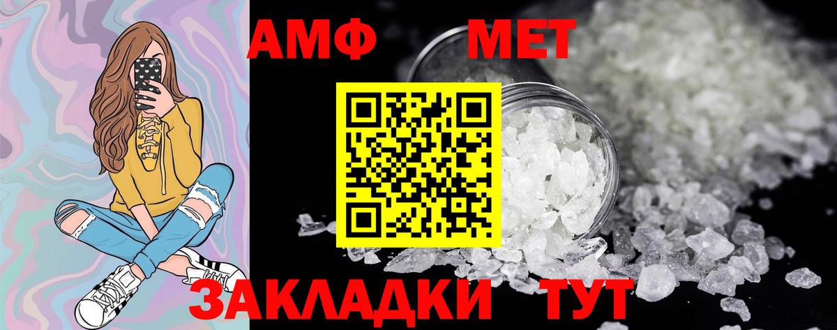 Купить наркотик  ГАШИШ  Экстази  МЕТ  Можайск  Вход с VPN  ГАШ  Мефедрон кристаллы 