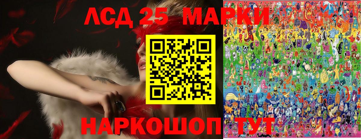Можайск  Марки 25I-NBOMe 1500мкг  где продают наркотики  Вход с VPN 