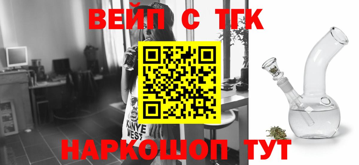 ТГК Wax Можайск